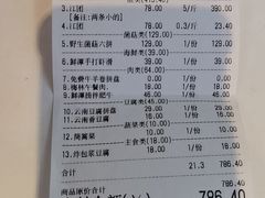 -鲜潭蒸汽石锅鱼(五道口购物中心店)