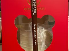 -CAKE BOSS 蛋糕老板(北京世纪金源购物中心)