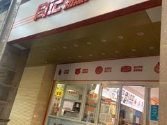 -关中闫记粉蒸肉(和平路店)