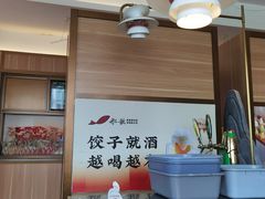 -船歌·鱼水饺青岛菜(金狮广场店)