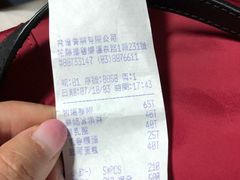 -瑞穗牧场