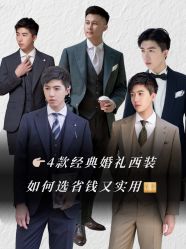 -THE RUIZ GZ睿制西装定制