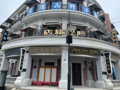-奔跑吧乐园