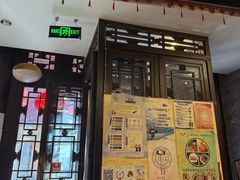 -天兴居(鲜鱼口街店)