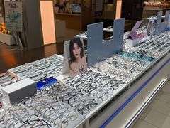 -美式眼镜·授权蔡司.依视路.尼康.豪雅.明月(南翔印象城店)