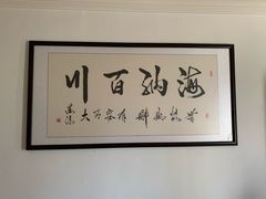 -星空画框裱画配框(浦东)