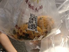 -鲍师傅糕点(国金街店)