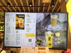 -7分甜(苏州中心店)
