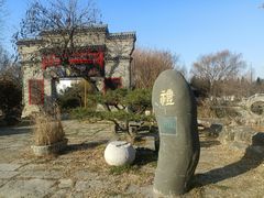 -观唐（国际）度假村温泉