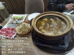 -永記粤菜·五指毛桃花雕鸡煲(九亭店)