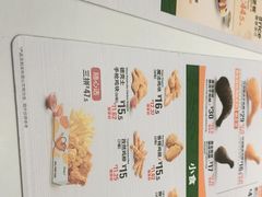 -德克士(前门店)