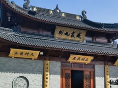 -东钱湖旅游度假区