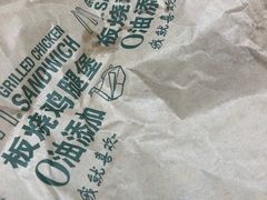 -麦当劳(中山公园龙之梦店)