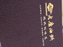 -老磨油饼(高陵店)