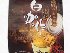 -三叔公