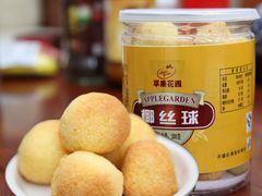 -苹果花园(桂林路店)