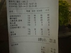 -湘江红·湖南招牌菜(莲花南路店)