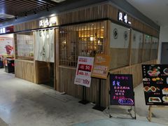 -天虹购物中心(石路店)
