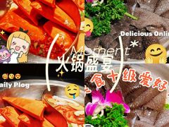 -蜀九香火锅(彩虹店)