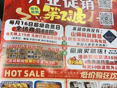 -上海尚嘉中心