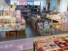 -鹏佳腾学生文创(韩国商品批发城店)