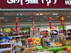 -乌鲁木齐天山国际机场-T3航站楼