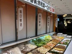 -阿上阿上麻辣香锅&麻辣烫(朝阳蓝色港湾店)