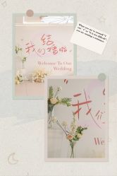 点击看大图 -Doris一站式游轮婚礼船东直营店(外滩店)