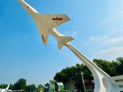 -中国航空博物馆