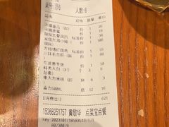 -東大方(湖州白鹭迎店)