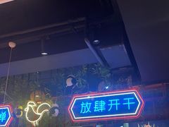 -老马路串串香火锅(北门桥店)