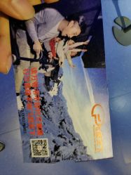 -飞览天下沉浸式飞行体验(北京旗舰店)