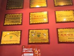 -赵家馆(燕山大街店)