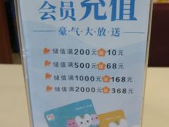 -嘉和一品粥(津华昌道店)