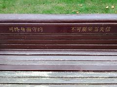 -常州古运河南大街文化旅游区-人民公园