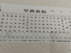 菜单-海港酒家(翔龙湾广场店)