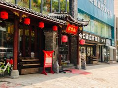 -谭鸭血老火锅(漳州路店)