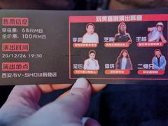 -V SHOW max KTV(粉巷店)