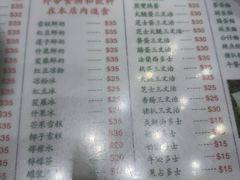 -义顺牛奶公司(新马路老店)