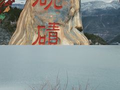 -达瓦更扎