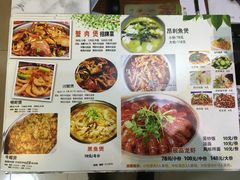 菜单-蟹肉煲蟹肉(阊胥路店)