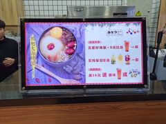 -膳梨堂(慈云寺远洋国际店)
