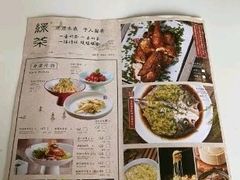 -绿茶餐厅(华联万柳店)