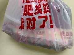 -柳州肥姨妈大骨螺蛳粉(万达中心店)