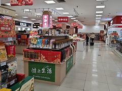 -翠微超市(牡丹园店)