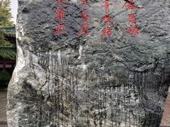 -开封府