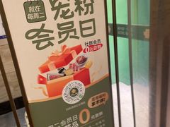 -牛街·马辈儿涮肉(牛街二店)