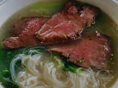 低温牛柳福字汤米粉-SimplyTimes鎏金食堂