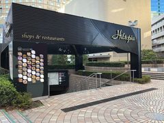 -东京希尔顿酒店