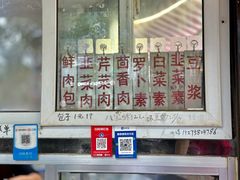 -陈公包子(文化西路店)